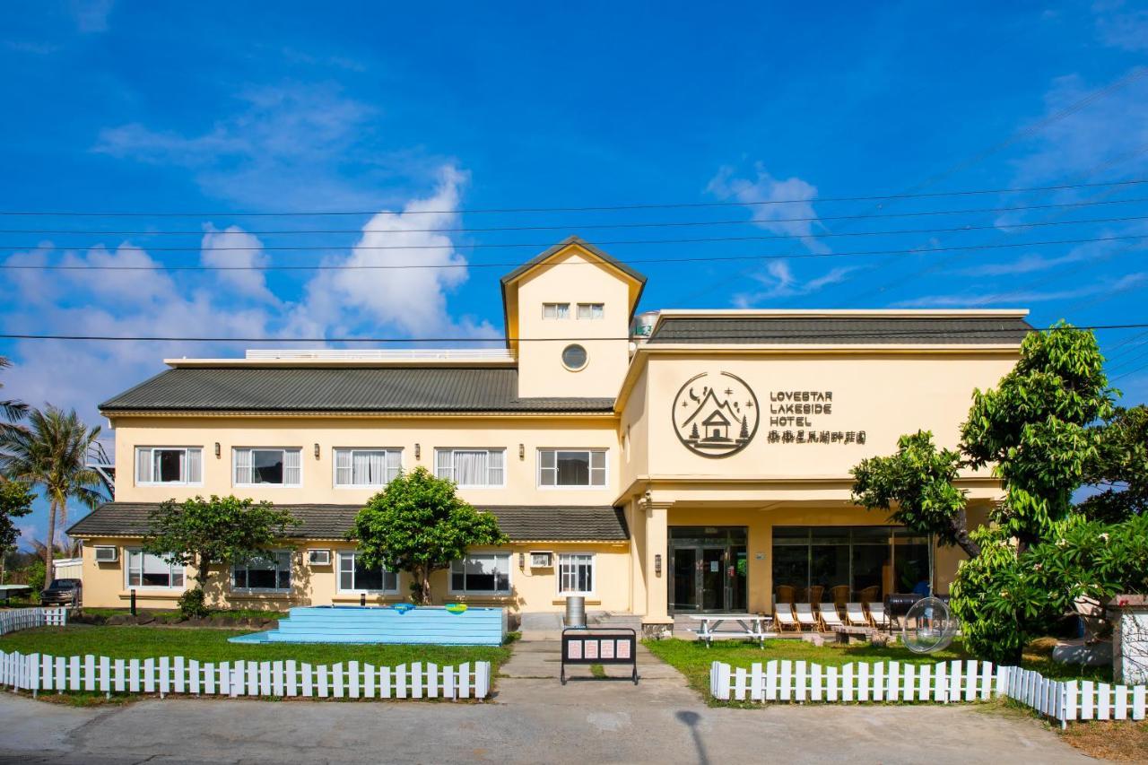 Отель 墾丁戀戀星辰湖畔莊園 星辰館 Longshui Экстерьер фото